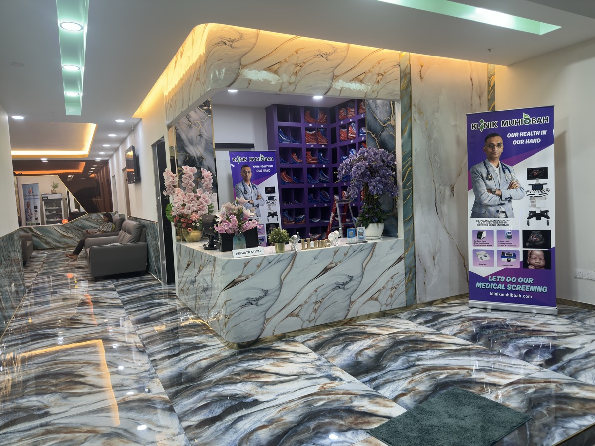 Klinik Muhibbah waiting area