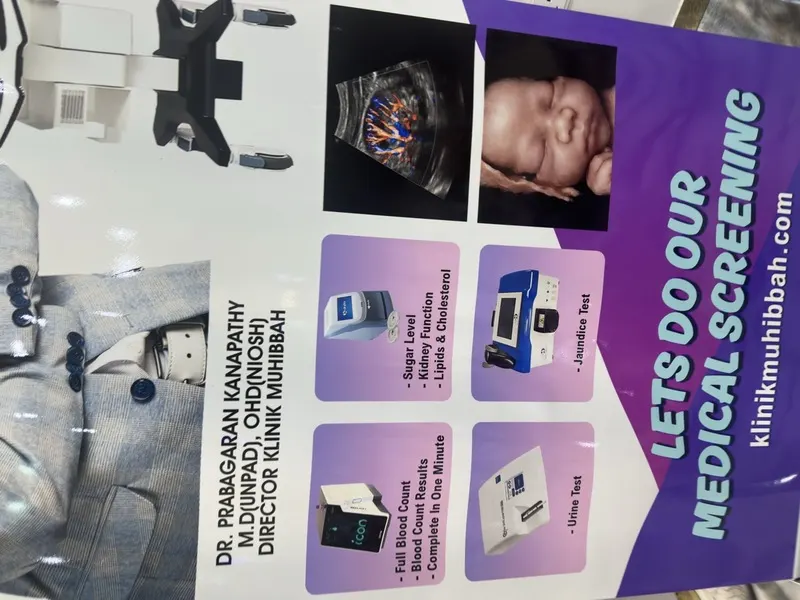 Treatment room — wound care and minor procedures
