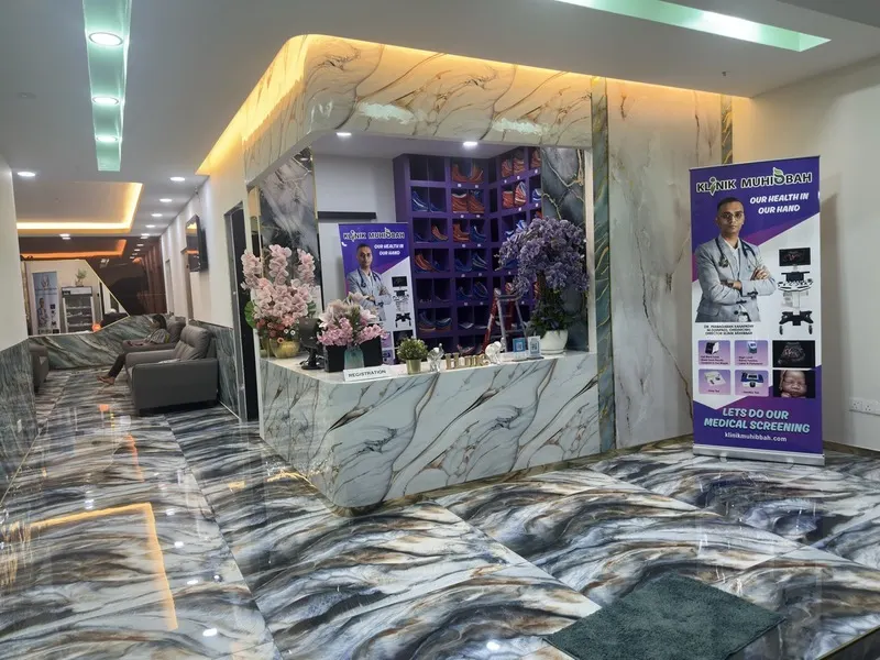 Clinic interior — clean and modern healthcare facility